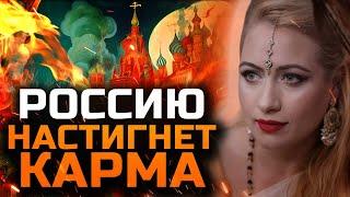 Карма врага - смерть в страшных муках