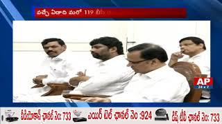 CM KCR Review Meeting on BC Welfare Schemes  AP24x7