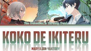 The Detective is Already Dead Opening TV -Koko De Ikiteru- Lyrics