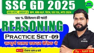 SSC GD 2025  Reasoning Practice Set #9 Reasoning For RRB NTPC Group D RPF ALP Tech by Ajay Sir