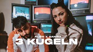 Alies - 3 Kugeln feat. Samra prod. Supersonic