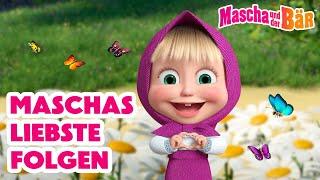 Mascha und der Bär  Maschas liebste Folgen  1 Stunde ⏰ Episodensammlung  Masha and the Bear