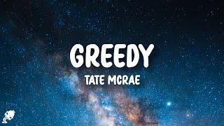 Tate McRae - greedy Lyrics  i would want myself baby please believe me