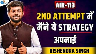 Strategy ऐसी कि घर से ही किया UPSC Clear   Rishendra Singh AIR - 113  Josh Talks UPSC