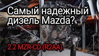 Reliable or not? What problems reduce the resource of the Mazda 2.2 MZR-CD diesel engine. Subtitles