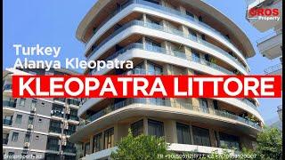 Обзор жк Kleopatra Littore в Алании  Ваш островок комфорта у Средиземного моря