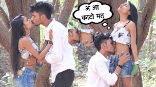 सविता भाभी ने बनाई मेरे साथ सुहागरात  Gone Real Kissing  Harsh Prank