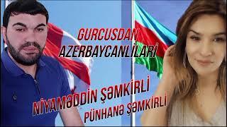 Niyaməddin Şəmkirli ft Pünhanə Şəmkirli Gürcüstanda Ömür Eden Azəribaycanliyiq yeni mahni 2024