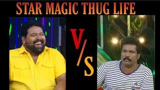 Star Magic Thug Life  Ft . Nobi  Binu Adimali  Part 6  Malayalam Thug Life  Star Magic  Thug