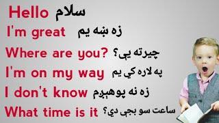 English To Pashto Learning  English Sentences for beginners in pashto