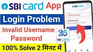 SBI Card App Login Problem  How to Solve SBI Card App Login Problem  SBI Card App Login Kaise Kare