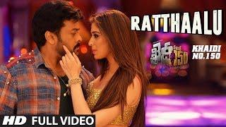 Ratthaalu Full Video Song  Khaidi No 150  Chiranjeevi Kajal Aggarwal  Telugu Songs 2017