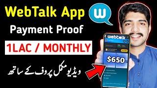 WebTalk App Payment Proof  $650  - JazzCash Easypaisa Paypal - Make Money Without Investment