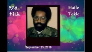 Haile Tekie and Foro12 ፊት ንፊት 23 Sep 2016