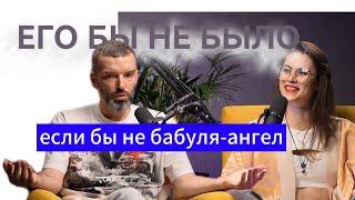 как набрать 600к подписчиков за месяц на YouTube  Ершов Миракл про блокировку ангела и миллионы