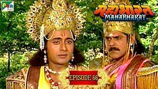 कर्ण की सत्यकथा  Mahabharat Stories  B. R. Chopra  EP – 66