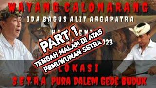 Ngundang Liak Diatas Pembakaran Mayat  Wayang Calonarang Ida Bagus Alit Argapatra Part1