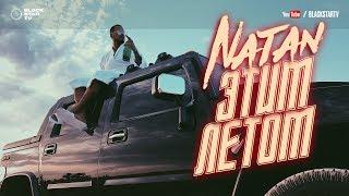 Natan - Этим летом Mood Video