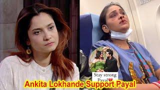 Ankita Lokhande Supports Payal Malik after She Confesses her Feelings