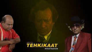 Tehkikaat तहकीकात 1994 EP 3 -Jealousi Turns Blood - Crime Serial  Vijay Anand  Saurabh Shukla