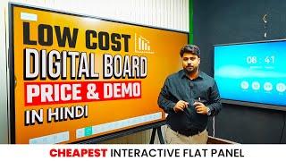 Low Cost vs Quality and Durable Digital Board  Comparison of Digital Boards #cheapdigitalboard