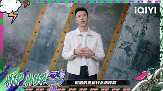 #小春Mjkenzy 作为顽童MJ116成员之一 他带着金曲奖最佳组合的荣誉 一步步踏向说唱领域的最高处 期待他与homie们巅峰相见！【#说唱巅峰对决 今年厂牌开战  巅峰检录处】