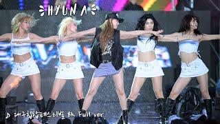 현아 HyunA  Attitude + Q&A + Im Not Cool + 빨개요 + Bubble Pop FULL ver.  8K  대구 힙합페스티벌  240505