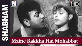 Maine Rakkha Hai Mohabbat - Mohammed Rafi - Shabnam - Mehmood L. Vijayalaxmi.