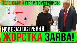 РIШЕННЯ ПРИЙНЯТОПОГАНІ НОВИНИЗведення з фронту 27.09.24