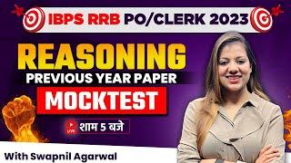 IBPS RRB POClerk 2023  Reasoning Previous Year Question Paper Mock Test  Reasoning by Swapnil Mam