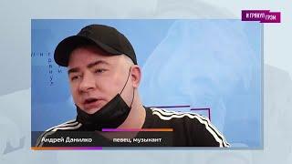 Верка Сердючка. Андрей Данилко. Большое интервью 2023 Новости Украины