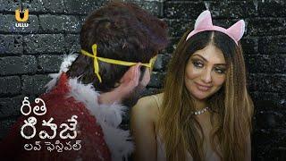 Love Festival  Riti Riwaj  Watch Full Episode  Ullu Telugu