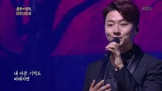 포레스텔라 - 나 가거든불후의 명곡 전설을 노래하다  Immortal Songs 2.20190629