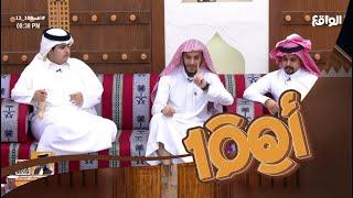 وقفات مع قراءة سورة الفاتحة  بلال الجهماني #اهم100_12