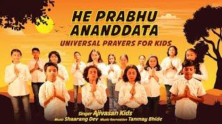 Hey Prabhu Ananddata Ajivasan Kids हे प्रभु आनंद दाता Universal Prayer for Kids Bhakti Song 2024