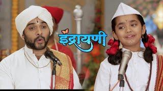 Indrayani - व्यंकू महाराज आणि इंदूने केलं एकत्र कीर्तन Todays Episode  Indrayani  Colors Marathi