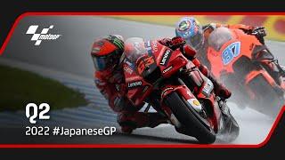 Last 5 minutes of MotoGP™ Q2 ⏱  2022 #JapaneseGP