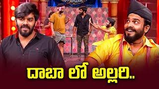 Sudigali Sudheer Getup Srinu  Auto Ramprasad Back To Back Comedy  Skits  Extra Jabardasth  ETV