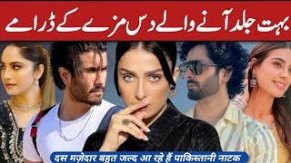 Top 10 Upcoming Pakistani Dramas 2024  Biggest Upcoming Dramas 2024