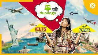 Duolingo কি IELTS কিংবা TOEFL এর সাবস্টিটিউট হতে পারে?  The Business Standard