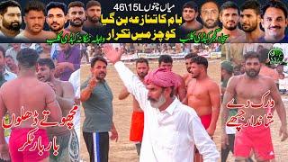 Sajjad Gujjar Club  Nankana Sahib Club  Bilal Dhilon Kaleem Ullah  MianChno 4615 L Big Match