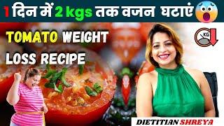 Weight Loss Recipe -Dietitian Shreya