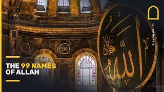 The 99 Names of Allah in 3 minutes  Islam Channel