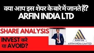 Arfin India Share Analysis • Arfin India Breaking News • Dailystock