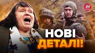 ️Російська бабуся ЗДАЛА солдат РФ В Україні СОТНІ полонених з Курщини. Солдати Путіна ЗЛИЛИ таке