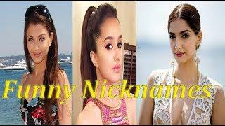 Bollywood Actress Funny and Cute Nick Name 1st one Hilarious