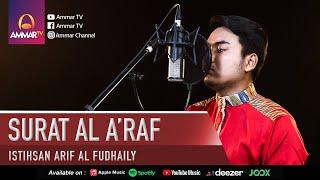 SURAT AL ARAF  MUROTTAL AL QURAN  ISTIHSAN ARIF AL FUDHAILY