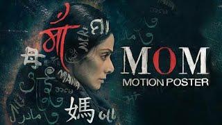 MOM Full Movie HD 4K Thriller Movie Bollywood Superhit