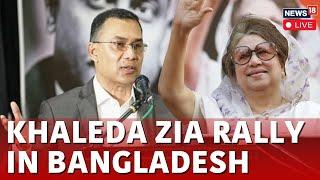 LIVE Khaleda Zias First Rally After Release  Bangladesh Unrest News  Sheikh Hasina News  N18G