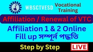 Affiliation VTC  Affiliation Renewal of VTC  WBSCTVESD  Vocational Affiliation Process